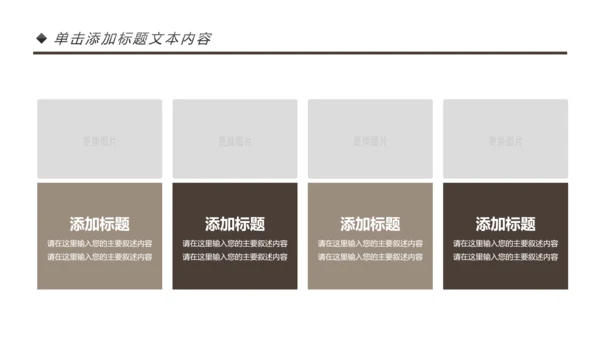 健身运动健身房锻炼减重瘦身俱乐部PPT