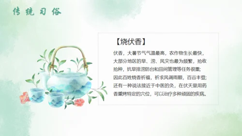 大暑节气中国风水墨荷花背景通用PPT模板
