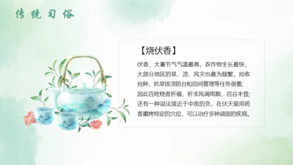 大暑节气中国风水墨荷花背景通用PPT模板
