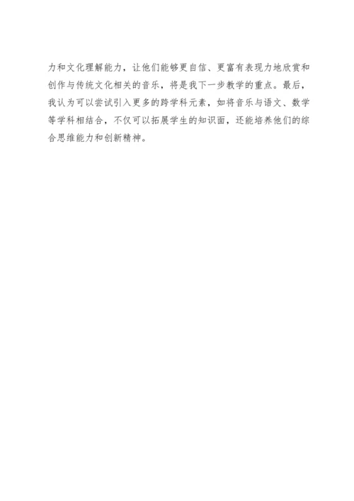 【新课标】人教版（2012）音乐二年级上册2.4 唱歌 猜迷谣 教案