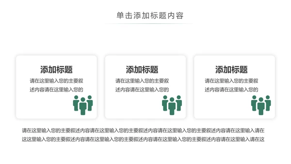 药品医药西医药材西医医药研究医学报告PPT模板