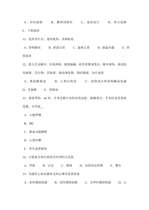 2023年黑龙江上半年中西医执业医师针灸学神道考试试题.docx