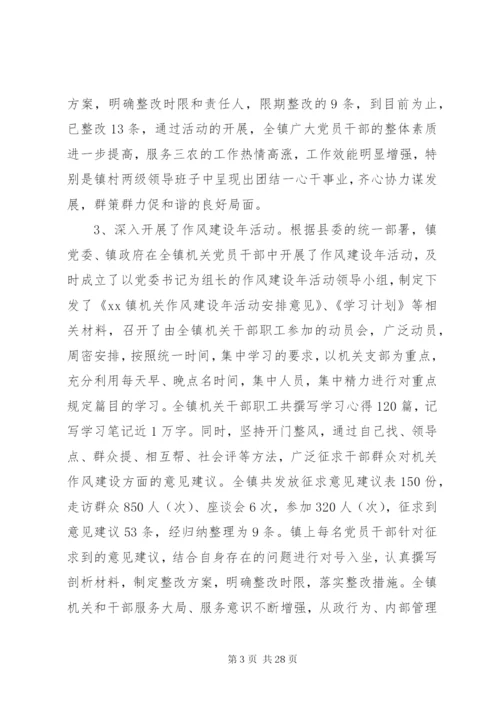 上半年度党建工作总结上半年党建工作总结范文.docx