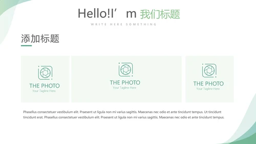 蓝色简约大方医疗医药代表工作汇报动态PPT