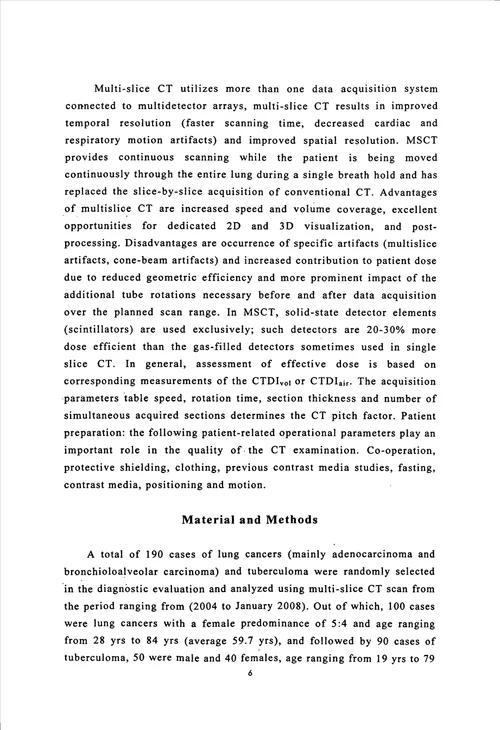 周围型肺癌与肺结核瘤的msct对照分析影像医学与核医学专业毕业论文