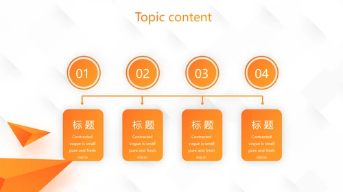 校园学生会社团招聘动态PPT模板