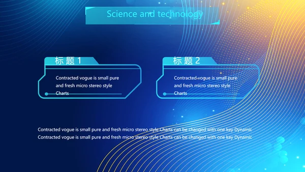 蓝色高端大气企业宣传商务通用动态PPT模板