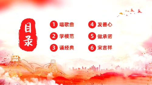 水彩渐变学习雷锋道德讲堂课件PPT学雷锋纪念日