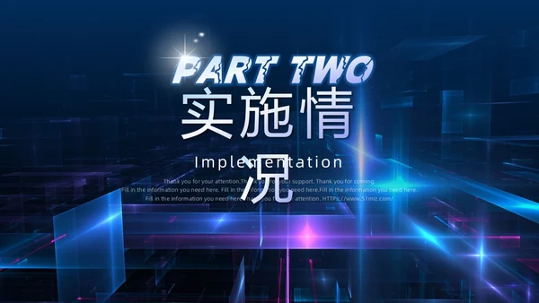 蓝色炫酷未来科技元宇宙人工智能项目汇报通用PPT模板工作总结