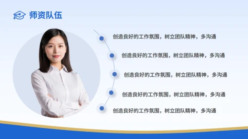 琼台师范学院大学校简介通用PPT模板