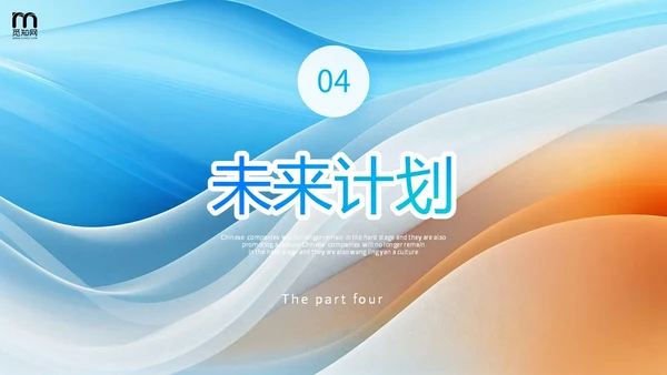 蓝色立体褶皱采购工作总结年终报告新年计划PPT采购年终总结