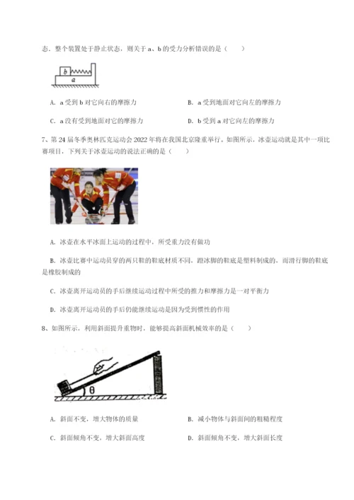 强化训练河南淮阳县物理八年级下册期末考试专题训练练习题（含答案详解）.docx