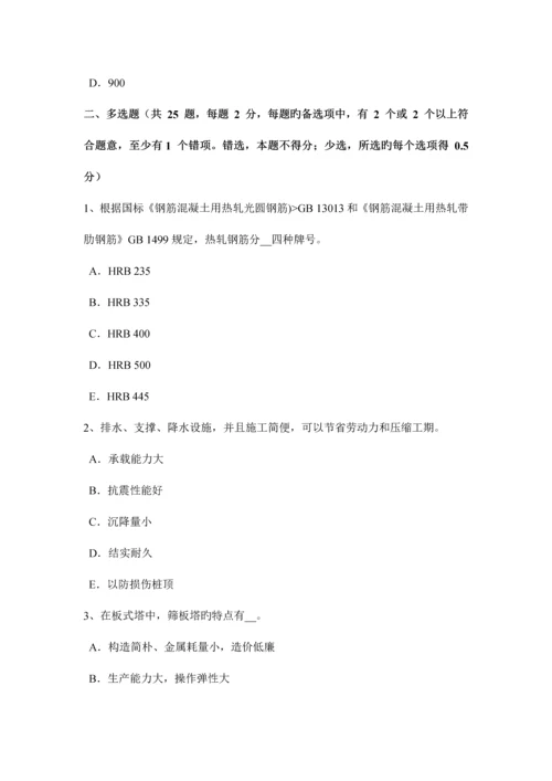 2023年四川省造价工程师土建计量零星砌砖考试试题.docx