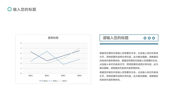 绿色简约风招商商业计划PPT模板