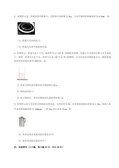 江西南昌市第五中学实验学校物理八年级下册期末考试必考点解析试卷（含答案详解版）.docx