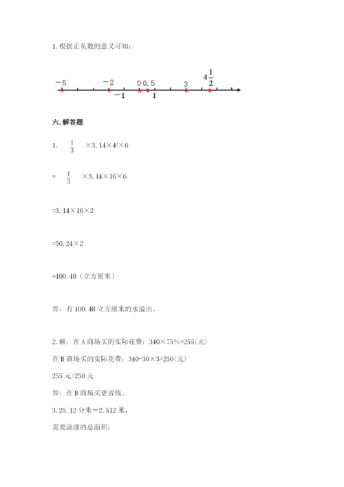 烟台市小升初数学测试卷学生专用.docx