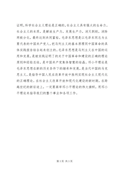 经典XX年度入党志愿书.docx