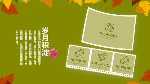致青春毕业纪念册动态PPT模板