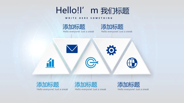 网络安全知识教育培训文明上网PPT