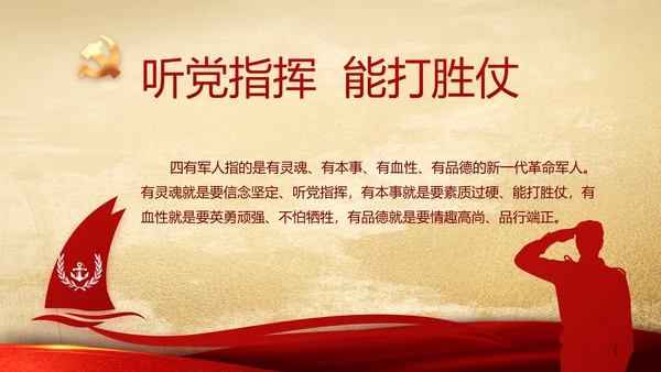 中国共产党的光辉历程党史党课学习教育PPT