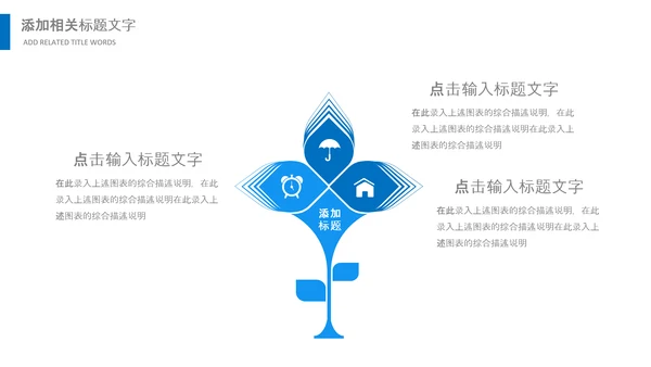 核酸检测病毒生物基因细胞DNA分子医疗医学PPT模板