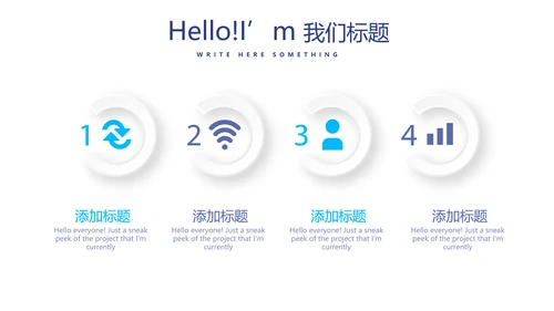 手术室护理动态PPT