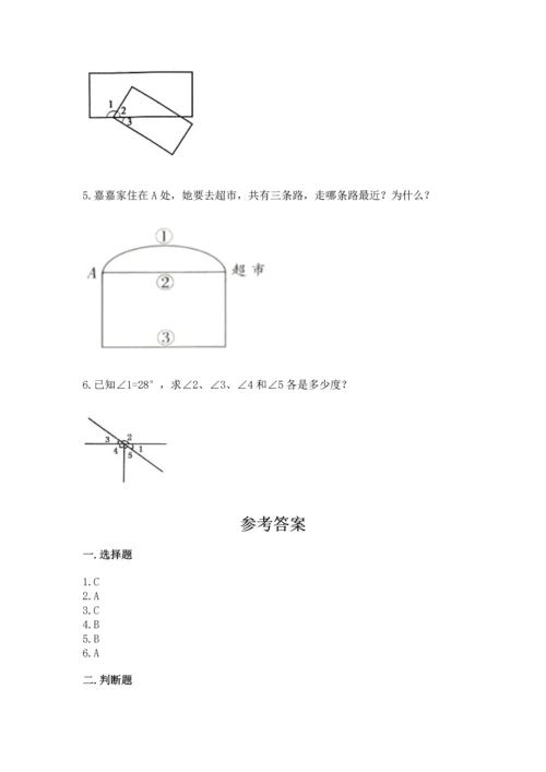 北京版四年级上册数学第四单元 线与角 测试卷（考试直接用）.docx