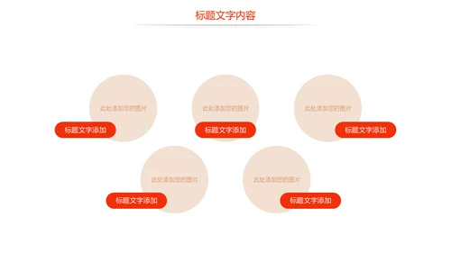 时尚美味小龙虾美食文化龙虾养殖技术PPT模板
