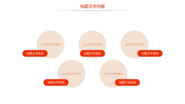 时尚美味小龙虾美食文化龙虾养殖技术PPT模板