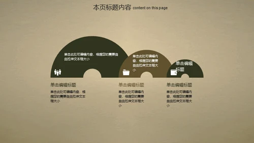 国宝古董艺术收藏品博物馆拍卖会通用PPT模板