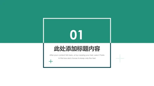 中国农业银行年中年终工作总结通用PPT模板