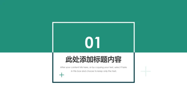 中国农业银行年中年终工作总结通用PPT模板