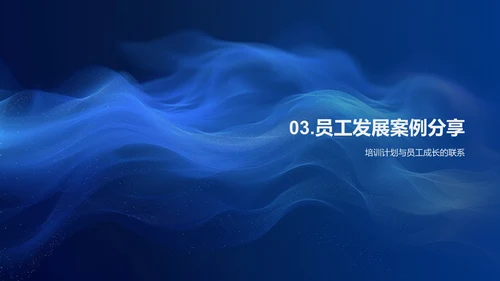 人才培养成果报告PPT模板
