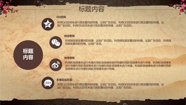 古典复古中国风兵马俑ppt动态模板