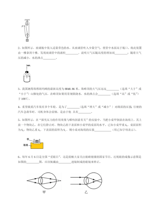 强化训练山西太原市育英中学物理八年级下册期末考试综合测试试题（含答案解析）.docx