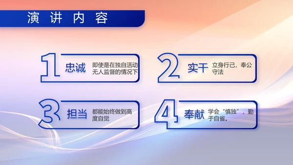解放军和武警部队年终总结PPT动态模板