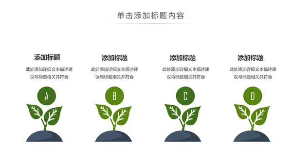 书本阅读读书分享会好书推荐读好书PPT模板