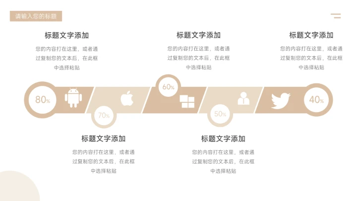 黄色个性时尚大气品牌服装介绍PPT模板