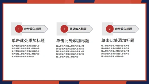 英伦风老式复古唱机工作汇报通用PPT模板