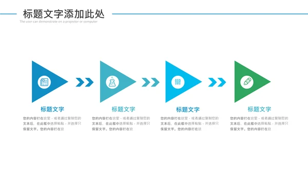 排球运动比赛体育友谊赛沙滩排球动态PPT模板