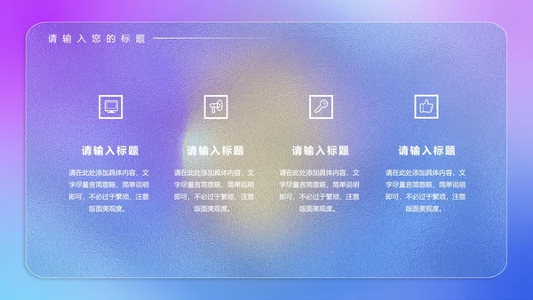 紫色扁平风年度工作总结计划PPT模板