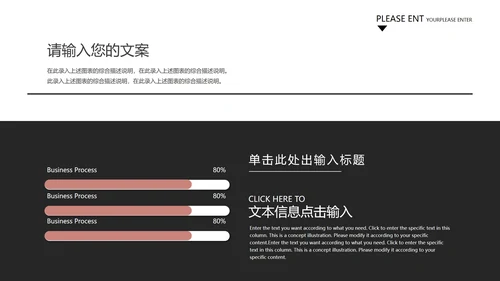 黑白拼接简约月度总结汇报PPT模板