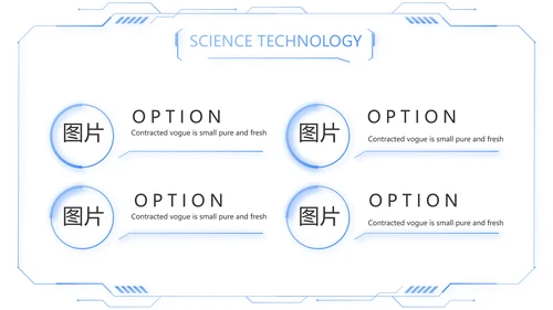蓝色简约智慧医疗数字医院动态PPT