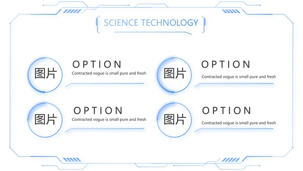 蓝色简约智慧医疗数字医院动态PPT
