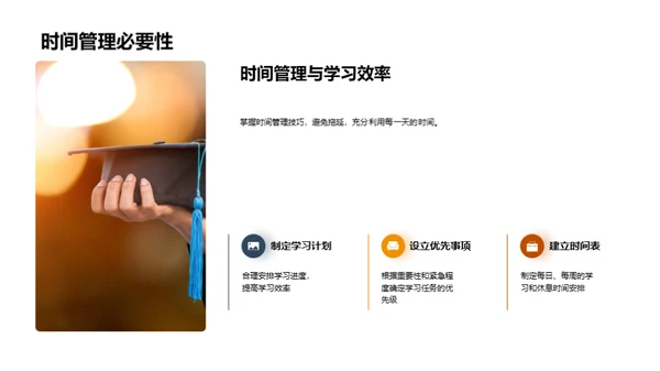 初三升学与生活指南