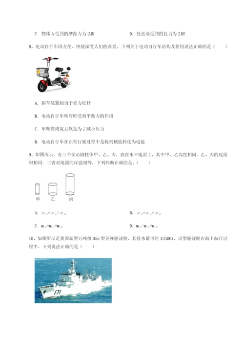 强化训练河南淮阳县物理八年级下册期末考试综合训练试卷（详解版）.docx
