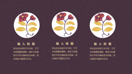 寻梦敦煌，敦煌莫高窟主题通用PPT模板