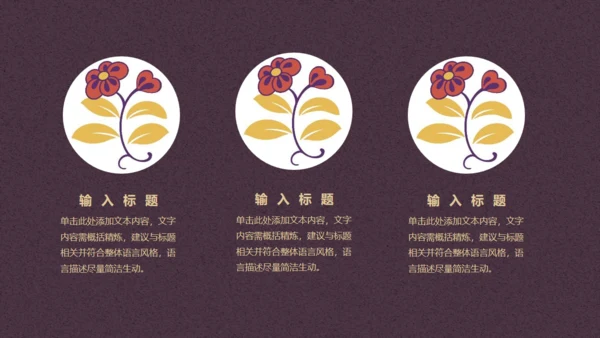 寻梦敦煌，敦煌莫高窟主题通用PPT模板