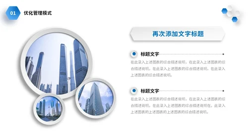 微立体商务风2024年生产部年终工作总结商务通用PPT年终总结
