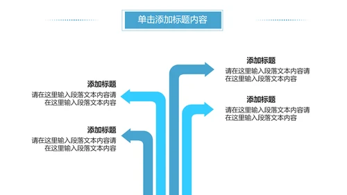 蓝色水之源水资源节约用水环保公益PPT模板